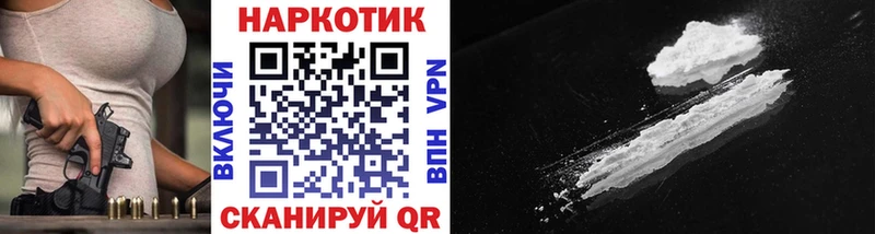 КЕТАМИН Белорецк
