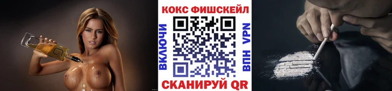 Купить наркотики цена Белорецк Cocaine  ГАШИШ  ЭКСТАЗИ  Каннабис  APVP  Псилоцибиновые грибы 