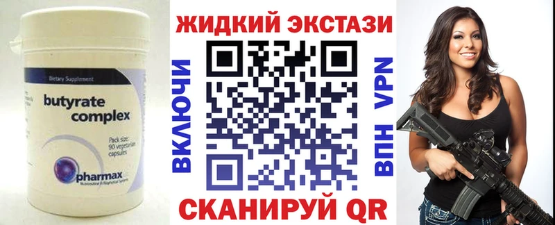 сайты даркнета состав  Белорецк  БУТИРАТ GHB  мега рабочий сайт 