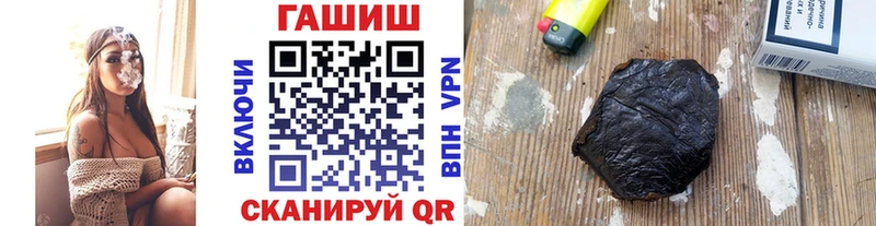 Гашиш индика сатива  mega tor  Белорецк 