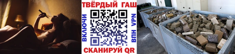 ГАШИШ Cannabis Белорецк