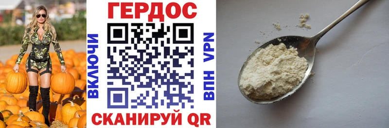 купить наркоту  Белорецк  ГЕРОИН Heroin 