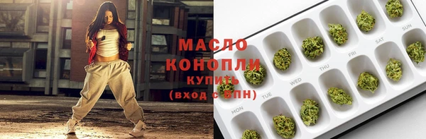 амфетамин Аркадак