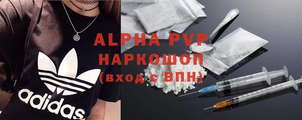 амфетамин Аркадак