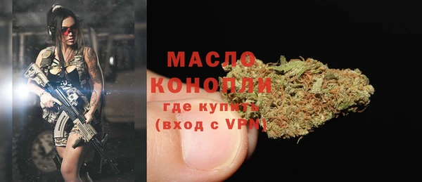 гашиш Арсеньев