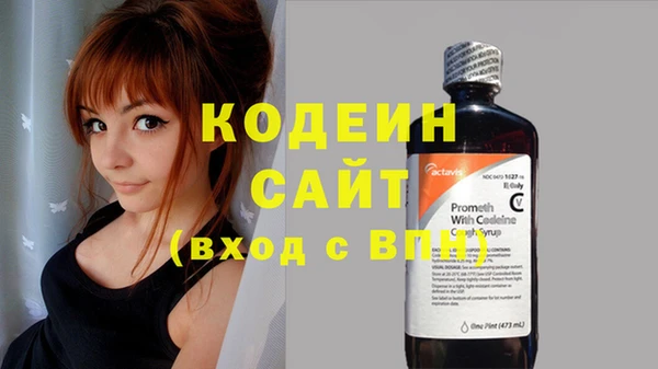 кокаин перу Краснослободск