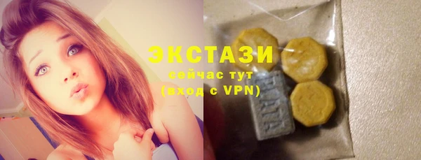 амфетамин Аркадак