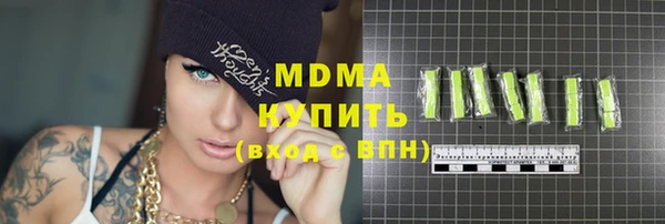 мдма Армянск