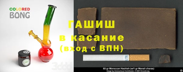 гашиш Арсеньев
