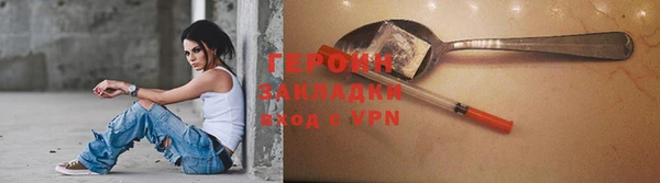 гашиш Арсеньев