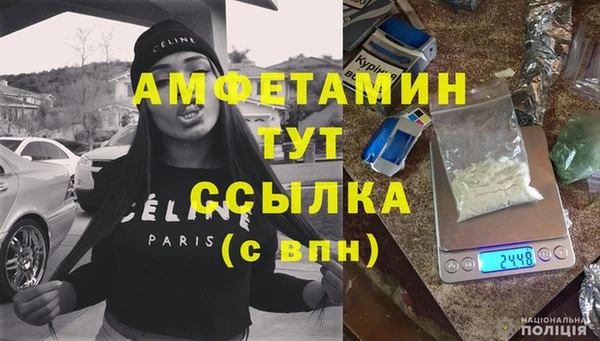 гашиш Арсеньев