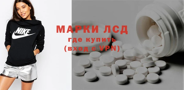 амфетамин Аркадак