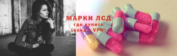 амфетамин Аркадак