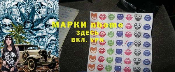 амфетамин Аркадак