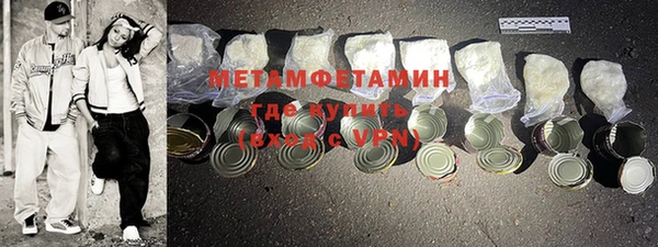 амфетамин Аркадак