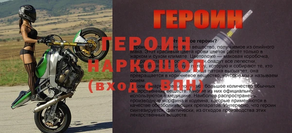 гашиш Арсеньев