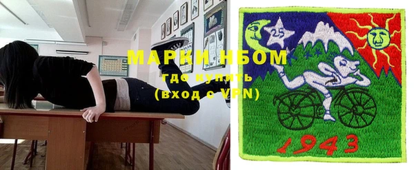 амфетамин Аркадак