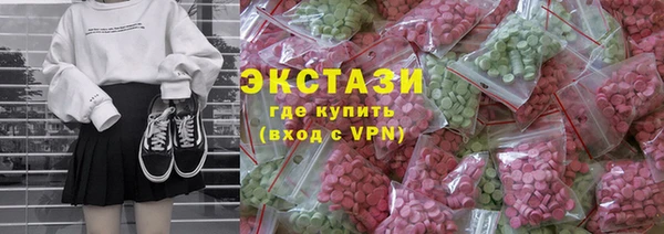 амфетамин Аркадак
