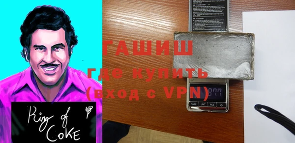 гашиш Арсеньев