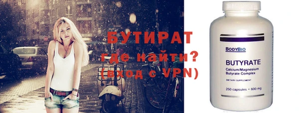 амфетамин Аркадак