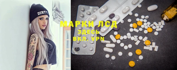 амфетамин Аркадак