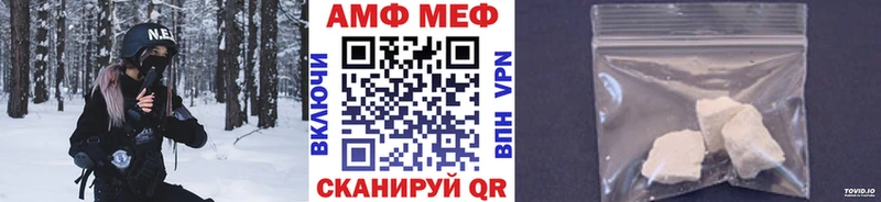мега вход  Белорецк  МЕТАМФЕТАМИН кристалл  сколько стоит 