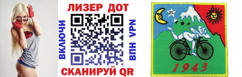 купить наркотики цена  Белорецк  Марки 25I-NBOMe 1,8мг 
